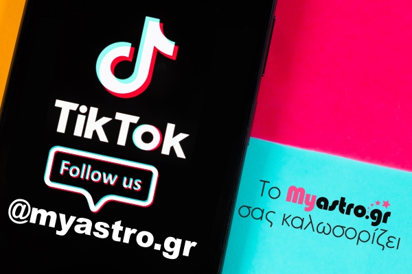 Tik Tok