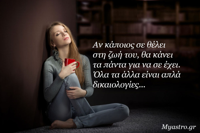 Αστρολογικές όψεις την Κυριακή, 2 Νοεμβρίου 2014: Αφροδίτη σε εξάγωνο με Πλούτωνα, Άρης σε εξάγωνο με Ποσειδώνα και Σελήνη σε σύνοδο με Ποσειδώνα.