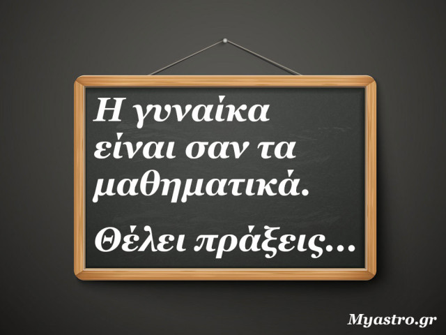 Το SMS της εβδομάδας 26 Οκτωβρίου ως 1 Νοεμβρίου 2015. Ένα σύντομο μήνυμα για κάθε ζώδιο. Πάρε το δικό σου!