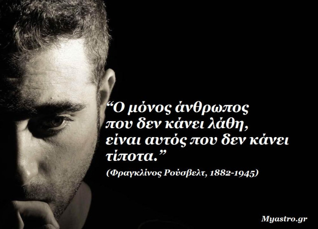 Τα άστρα την Πέμπτη. Ο Κρόνος σε τετράγωνο με τον Ήλιο. Εδώ ο Κρόνος, εδώ και… το μάθημα!